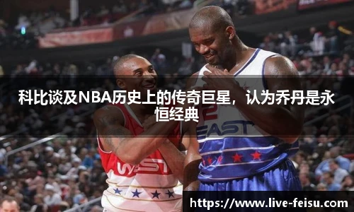 飞速直播