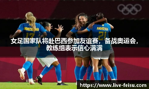 飞速体育