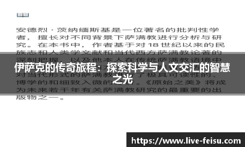 飞速体育